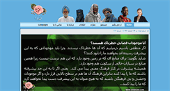 Desktop Screenshot of chibegim.com
